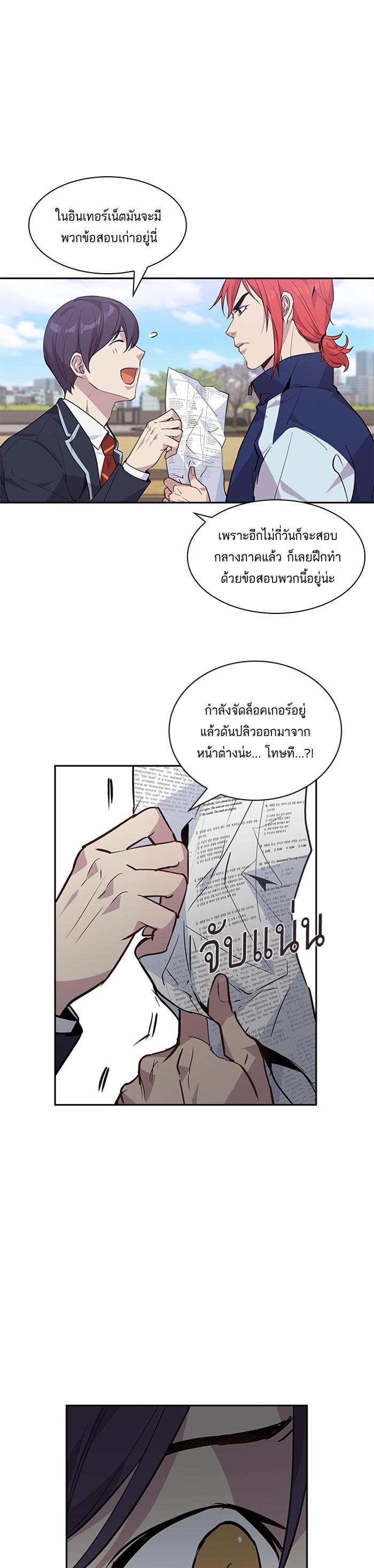 Manga-lc-com อ่านมังงะ อ่านการ์ตูน ออนไลน์ ฟรี The World Is Money and Power กลโกงโลกพนัน ตอนที่ 1 2 3 4 5 6 7 8 9 10 11 12 13 14 ฟรี ไม่มีโฆษณา Manga-lc - อ่าน มังงะ อ่าน การ์ตูน ออนไลน์ อ่านมังงะ ฟรี