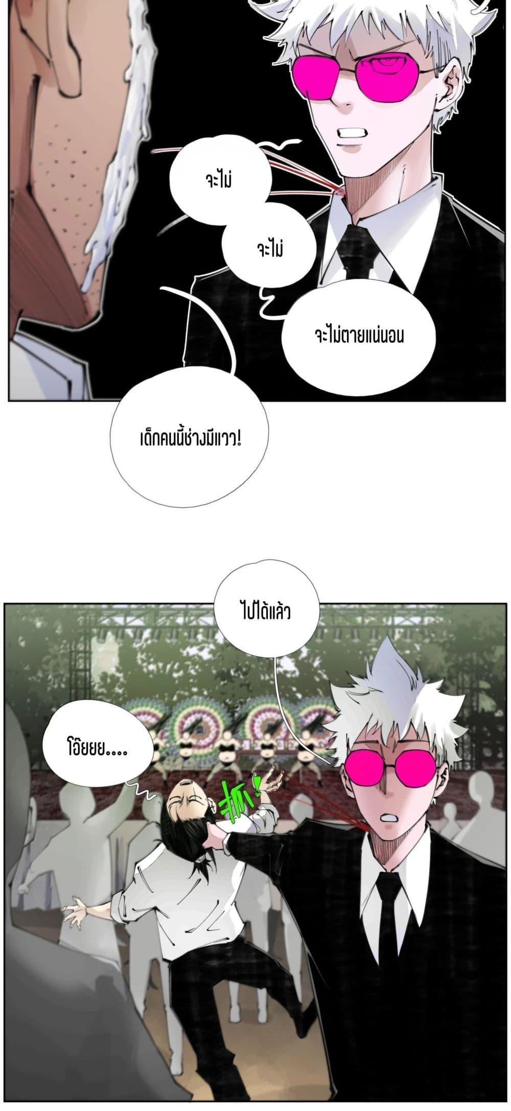 Manga-lc-com อ่านมังงะ อ่านการ์ตูน ออนไลน์ ฟรี Nine Methods of Ascending the Clouds First Ranked Immortal ตอนที่ 1 2 3 4 5 6 7 8 9 10 11 12 13 14 ฟรี ไม่มีโฆษณา Manga-lc - อ่าน มังงะ อ่าน การ์ตูน ออนไลน์ อ่านมังงะ ฟรี