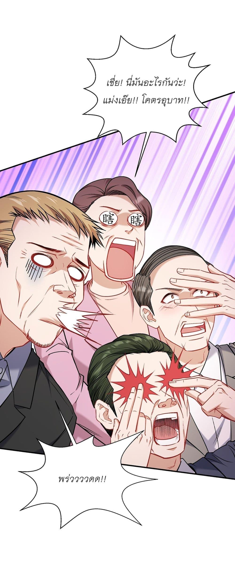 Manga-lc-com อ่านมังงะ อ่านการ์ตูน ออนไลน์ ฟรี Became a Billionaire After Dog Licking Improperly ตอนที่ 1 2 3 4 5 6 7 8 9 10 11 12 13 14 ฟรี ไม่มีโฆษณา Manga-lc - อ่าน มังงะ อ่าน การ์ตูน ออนไลน์ อ่านมังงะ ฟรี