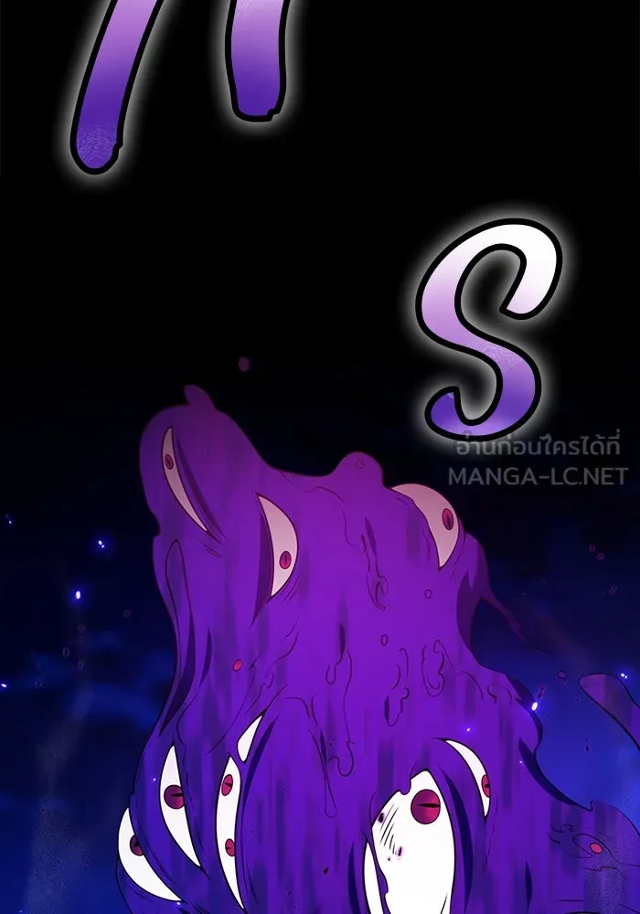 แผนหย่าสามีทรราช ตอนที่ 100 รูปที่ 36