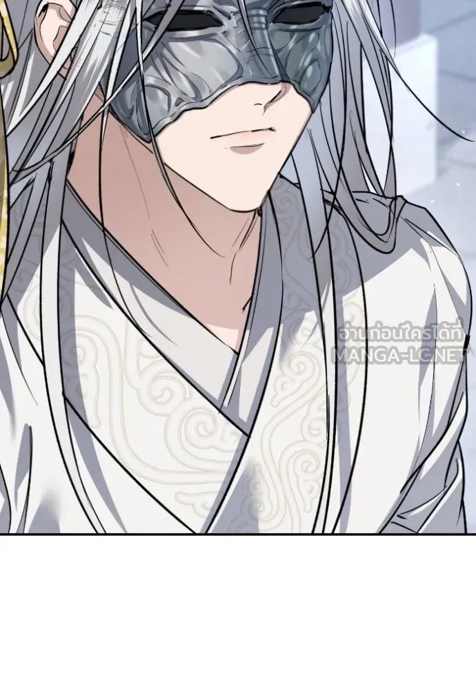 ยามหมาป่าทมิฬ ตอนที่ 43 รูปที่ 108