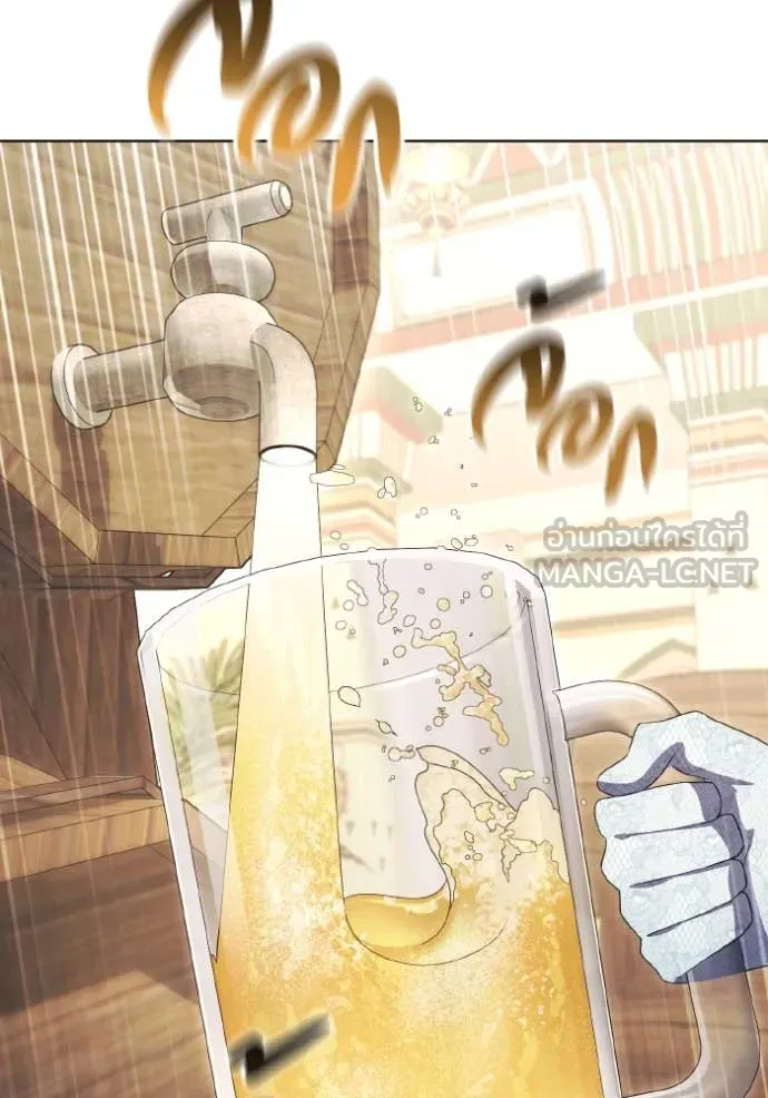 ราชินีจอมมาร ตอนที่ 51 รูปที่ 47