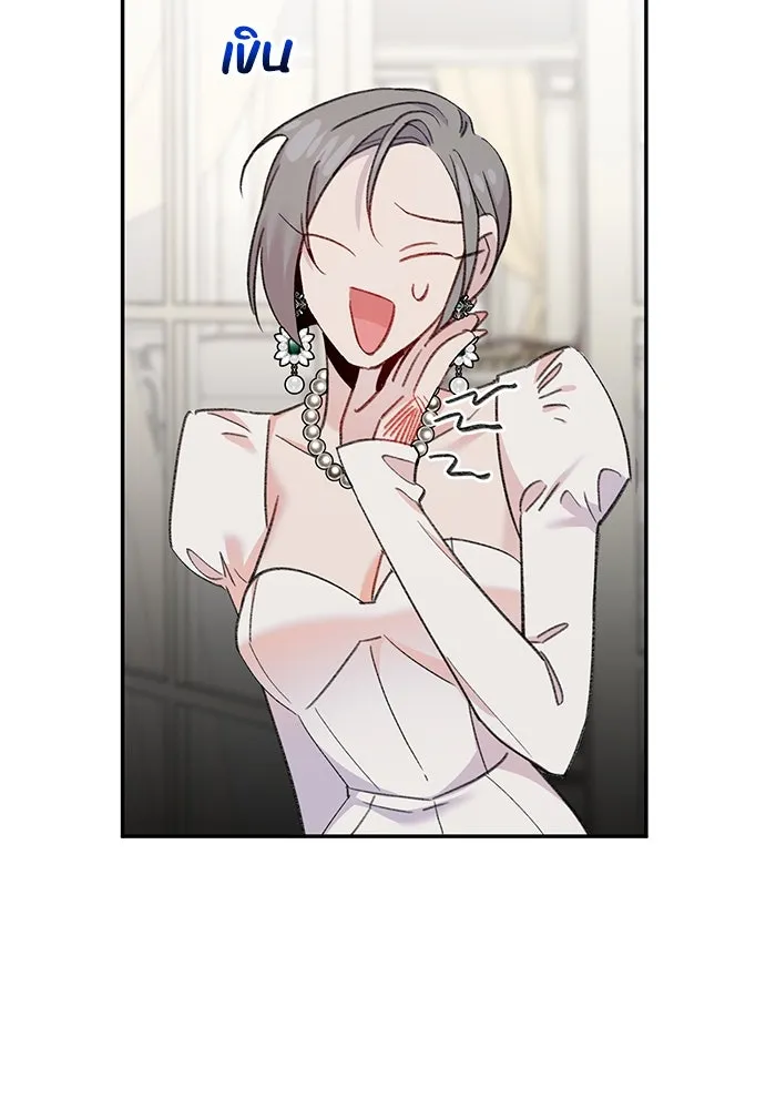 รักน้ำ รักปลา รักเธอนะ ตอนที่ 1 เงือกหนุ่ม ปลาที่พบโดยบังเอิญ รูปที่ 145