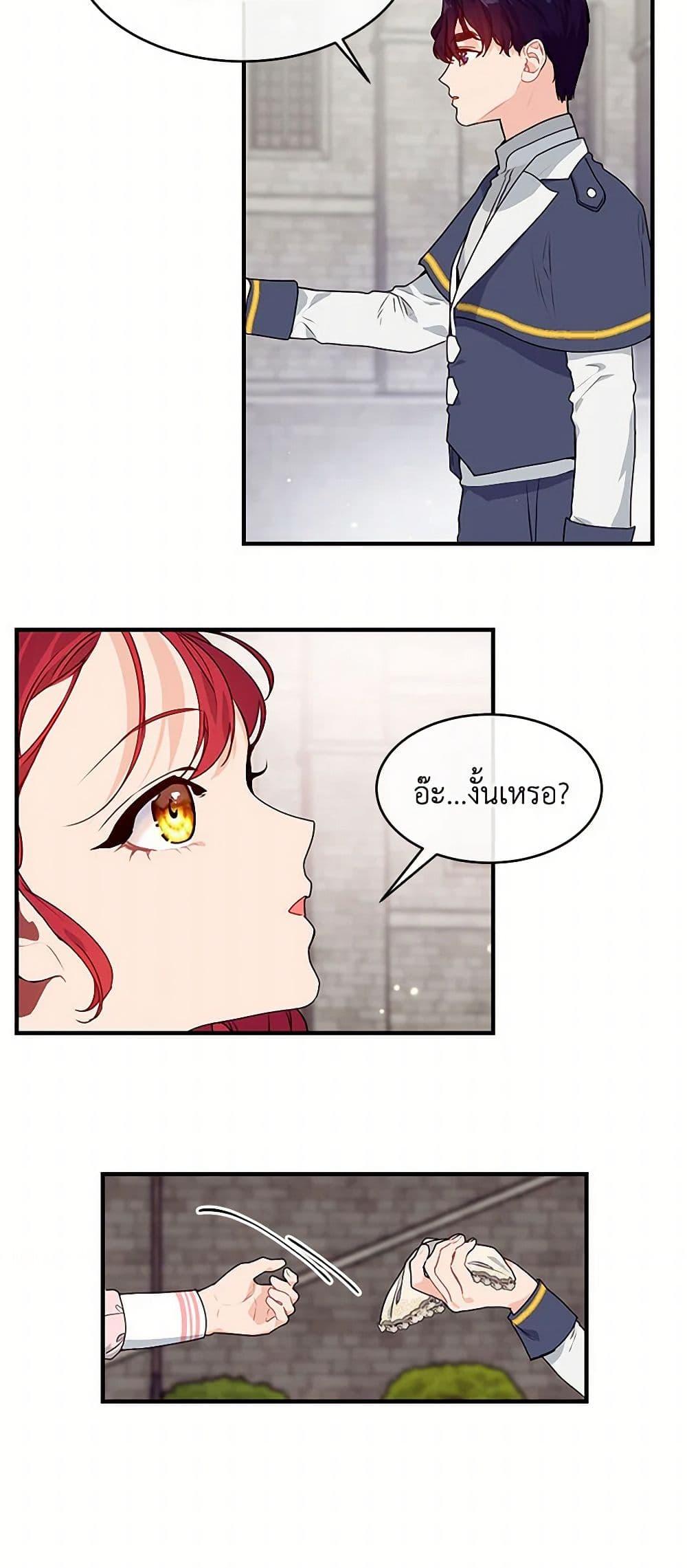 Manga-lc-com อ่านมังงะ อ่านการ์ตูน ออนไลน์ ฟรี The Elegant Sea of Savagery ตอนที่ 1 2 3 4 5 6 7 8 9 10 11 12 13 14 ฟรี ไม่มีโฆษณา Manga-lc - อ่าน มังงะ อ่าน การ์ตูน ออนไลน์ อ่านมังงะ ฟรี