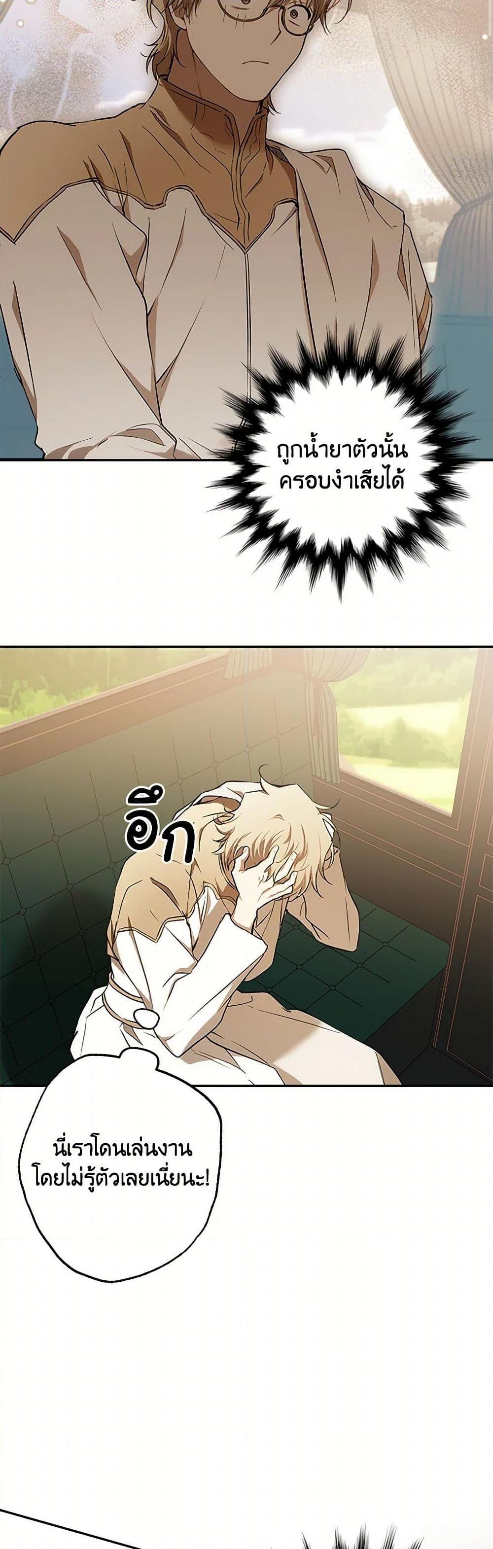 Manga-lc-com อ่านมังงะ อ่านการ์ตูน ออนไลน์ ฟรี It Was All a Mistake ตอนที่ 1 2 3 4 5 6 7 8 9 10 11 12 13 14 ฟรี ไม่มีโฆษณา Manga-lc - อ่าน มังงะ อ่าน การ์ตูน ออนไลน์ อ่านมังงะ ฟรี