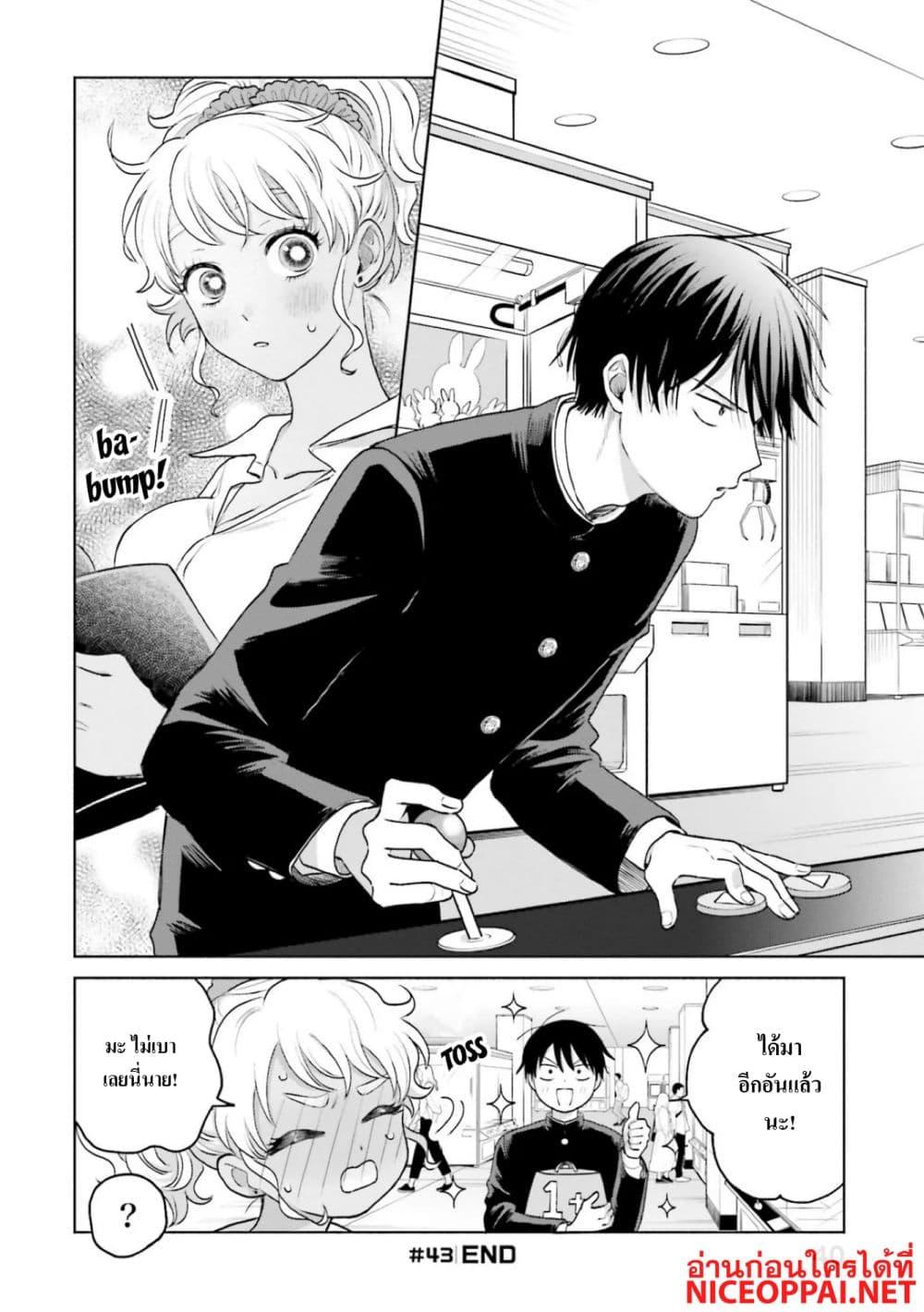 Manga-lc-com อ่านมังงะ อ่านการ์ตูน ออนไลน์ ฟรี Gal Can’t Be Kind to Otaku! ตอนที่ 1 2 3 4 5 6 7 8 9 10 11 12 13 14 ฟรี ไม่มีโฆษณา Manga-lc - อ่าน มังงะ อ่าน การ์ตูน ออนไลน์ อ่านมังงะ ฟรี