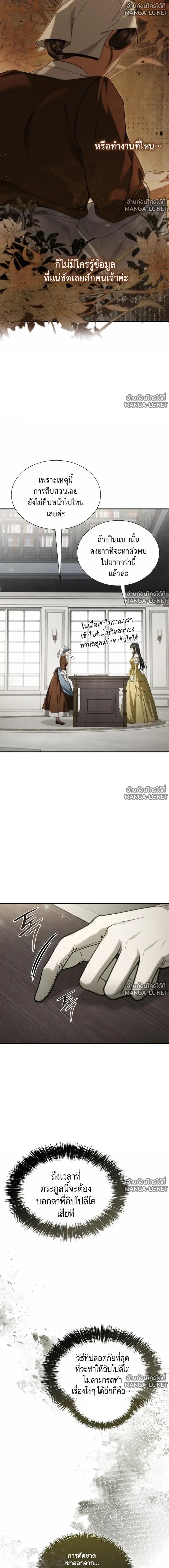 Doujin-Lc- อ่าน โดจิน มังฮวา เกาหลี ญี่ปุ่น จีน แปลไทย ชาตินี้น้องขอเป็นราชินี ตอนที่ 1 2 3 4 5 6 7 8 9 10 11 12 13 14 ฟรี ไม่มีโฆษณา อ่าน โดจิน Manhwa เกาหลี ญี่ปุ่น จีน เรามีครบ คัดมาให้เน้นๆ โดจิน 18+ รับประกันความฟินโดย  Doujin Lc