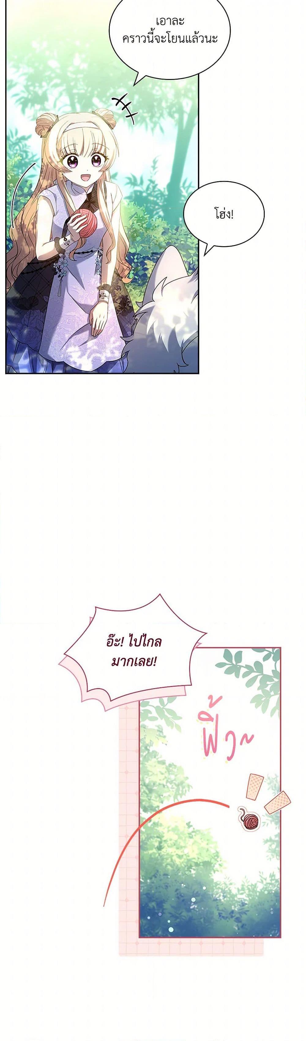 Manga-lc-com อ่านมังงะ อ่านการ์ตูน ออนไลน์ ฟรี Happy Sea World ตอนที่ 1 2 3 4 5 6 7 8 9 10 11 12 13 14 ฟรี ไม่มีโฆษณา Manga-lc - อ่าน มังงะ อ่าน การ์ตูน ออนไลน์ อ่านมังงะ ฟรี