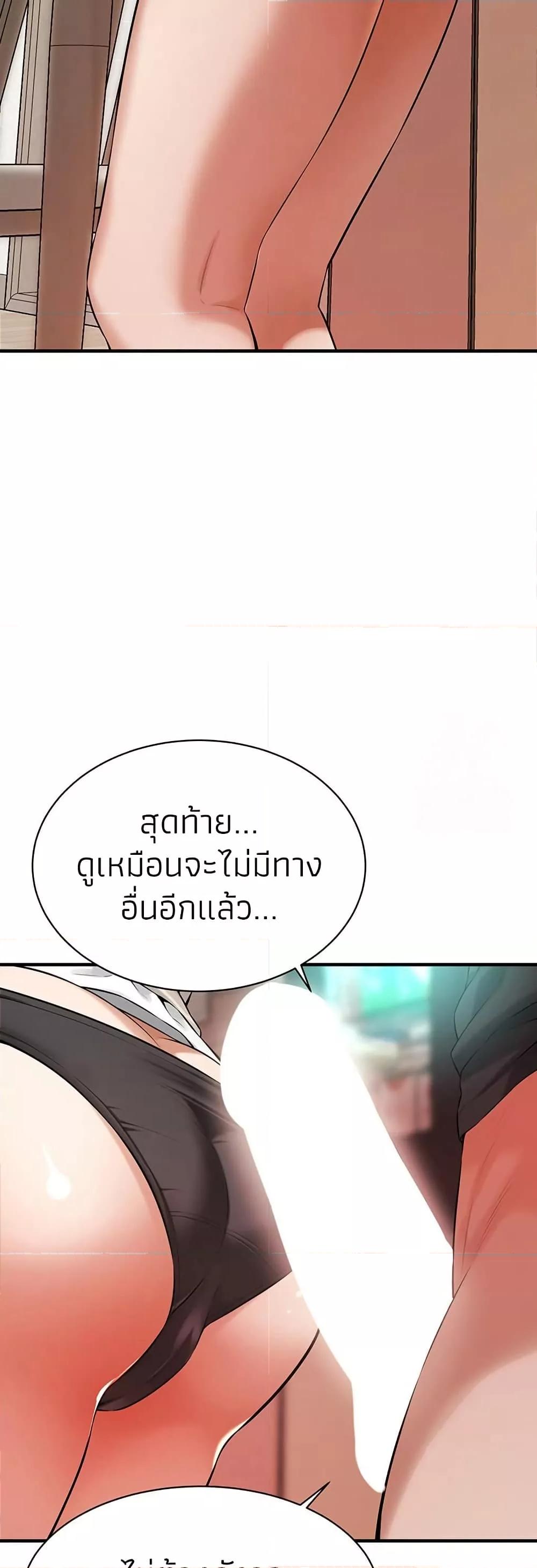 Doujin-Lc- อ่าน โดจิน มังฮวา เกาหลี ญี่ปุ่น จีน แปลไทย Bastard ตอนที่ 1 2 3 4 5 6 7 8 9 10 11 12 13 14 ฟรี ไม่มีโฆษณา อ่าน โดจิน Manhwa เกาหลี ญี่ปุ่น จีน เรามีครบ คัดมาให้เน้นๆ โดจิน 18+ รับประกันความฟินโดย  Doujin Lc