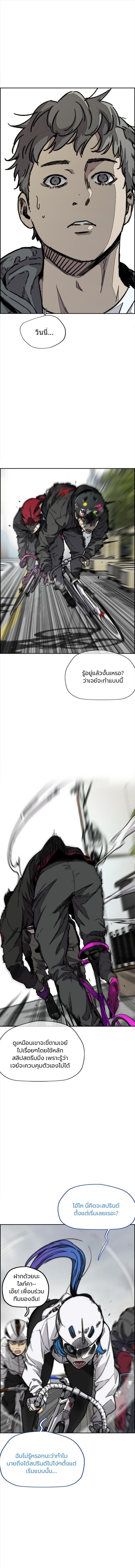 Manga-lc-com อ่านมังงะ อ่านการ์ตูน ออนไลน์ ฟรี Wind Breaker ปั่นสู้ฝัน ตอนที่ 1 2 3 4 5 6 7 8 9 10 11 12 13 14 ฟรี ไม่มีโฆษณา Manga-lc - อ่าน มังงะ อ่าน การ์ตูน ออนไลน์ อ่านมังงะ ฟรี