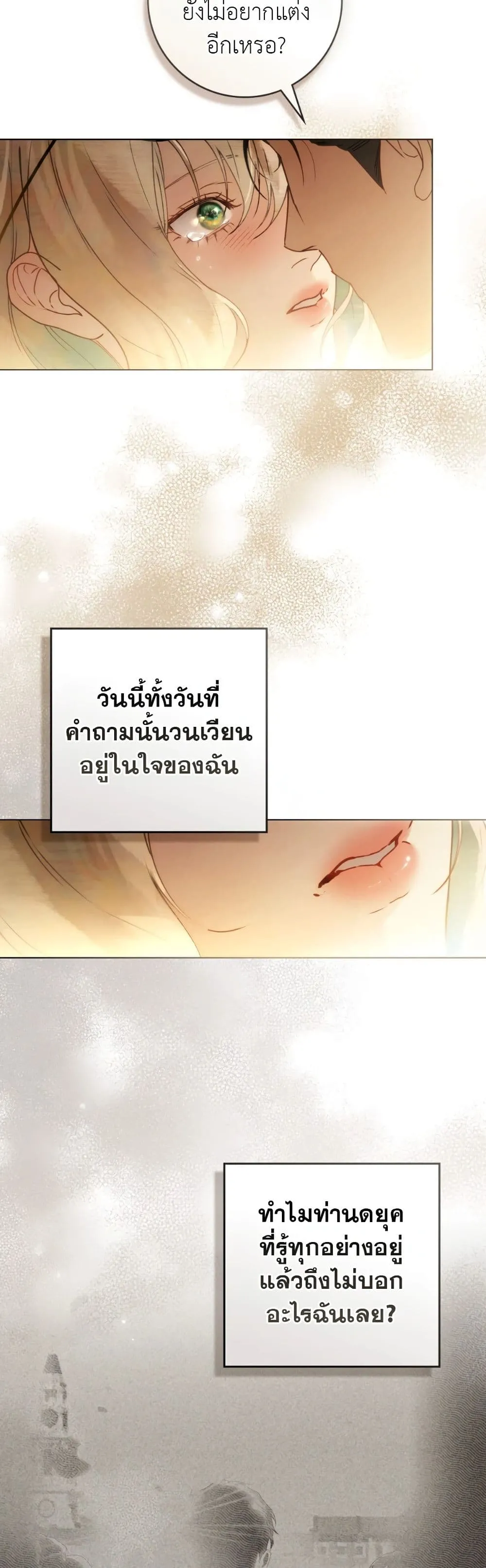 Manga-lc-com อ่านมังงะ อ่านการ์ตูน ออนไลน์ ฟรี A Wicked Husband ตอนที่ 1 2 3 4 5 6 7 8 9 10 11 12 13 14 ฟรี ไม่มีโฆษณา Manga-lc - อ่าน มังงะ อ่าน การ์ตูน ออนไลน์ อ่านมังงะ ฟรี