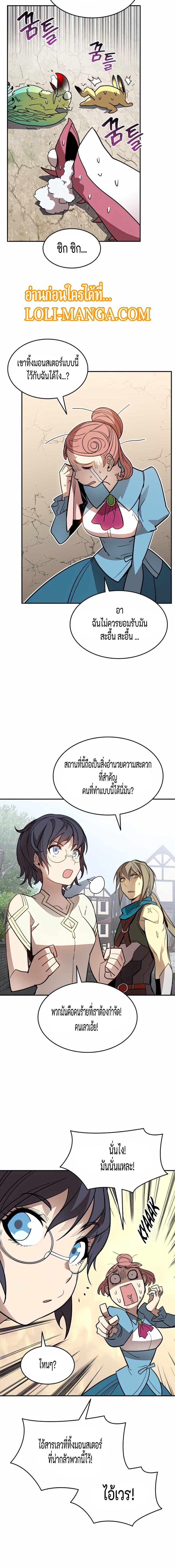 Manga-lc-com อ่านมังงะ อ่านการ์ตูน ออนไลน์ ฟรี Worn and Torn Newbie ตอนที่ 1 2 3 4 5 6 7 8 9 10 11 12 13 14 ฟรี ไม่มีโฆษณา Manga-lc - อ่าน มังงะ อ่าน การ์ตูน ออนไลน์ อ่านมังงะ ฟรี