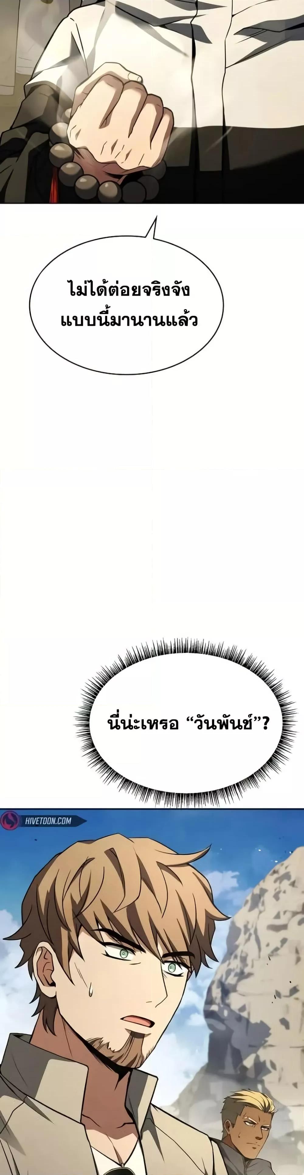 Manga-lc-com อ่านมังงะ อ่านการ์ตูน ออนไลน์ ฟรี TheConstellati ตอนที่ 1 2 3 4 5 6 7 8 9 10 11 12 13 14 ฟรี ไม่มีโฆษณา Manga-lc - อ่าน มังงะ อ่าน การ์ตูน ออนไลน์ อ่านมังงะ ฟรี