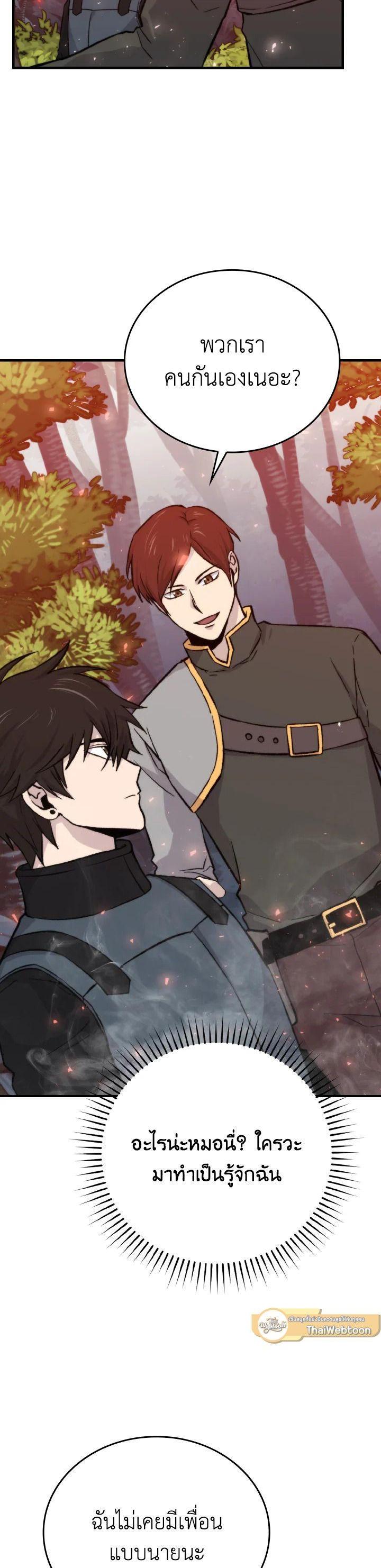 Manga-lc-com อ่านมังงะ อ่านการ์ตูน ออนไลน์ ฟรี The Demon King Levels Up ตอนที่ 1 2 3 4 5 6 7 8 9 10 11 12 13 14 ฟรี ไม่มีโฆษณา Manga-lc - อ่าน มังงะ อ่าน การ์ตูน ออนไลน์ อ่านมังงะ ฟรี