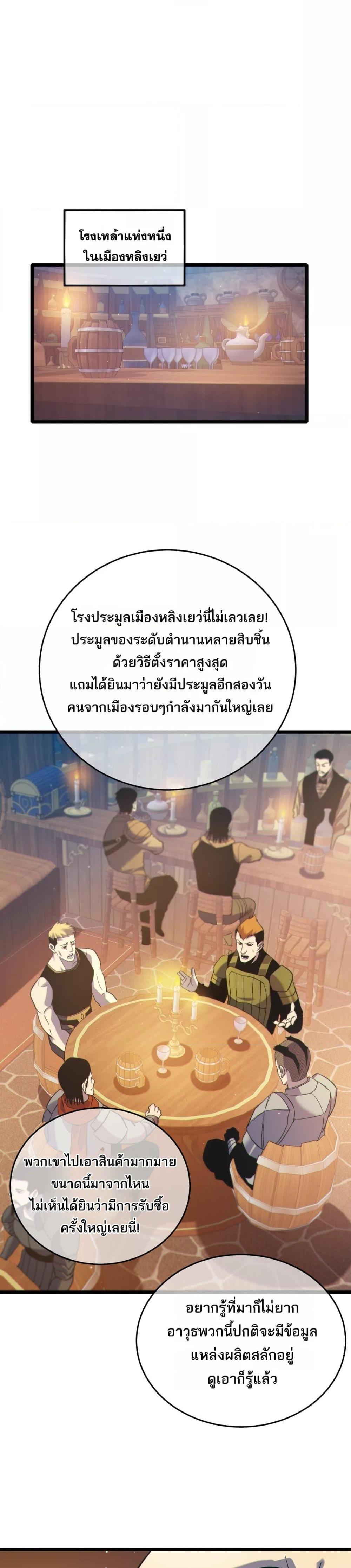 Manga-lc-com อ่านมังงะ อ่านการ์ตูน ออนไลน์ ฟรี MyPassiveSkil ตอนที่ 1 2 3 4 5 6 7 8 9 10 11 12 13 14 ฟรี ไม่มีโฆษณา Manga-lc - อ่าน มังงะ อ่าน การ์ตูน ออนไลน์ อ่านมังงะ ฟรี