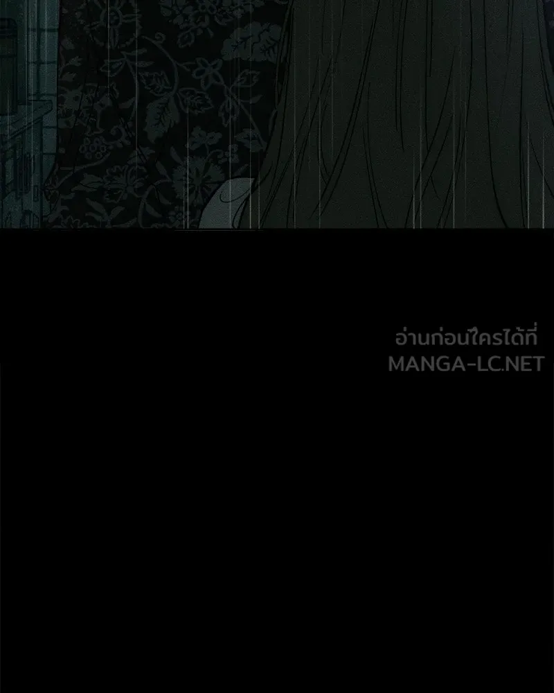 บุปผารุ่มราคะ ตอนที่ 88 รูปที่ 123