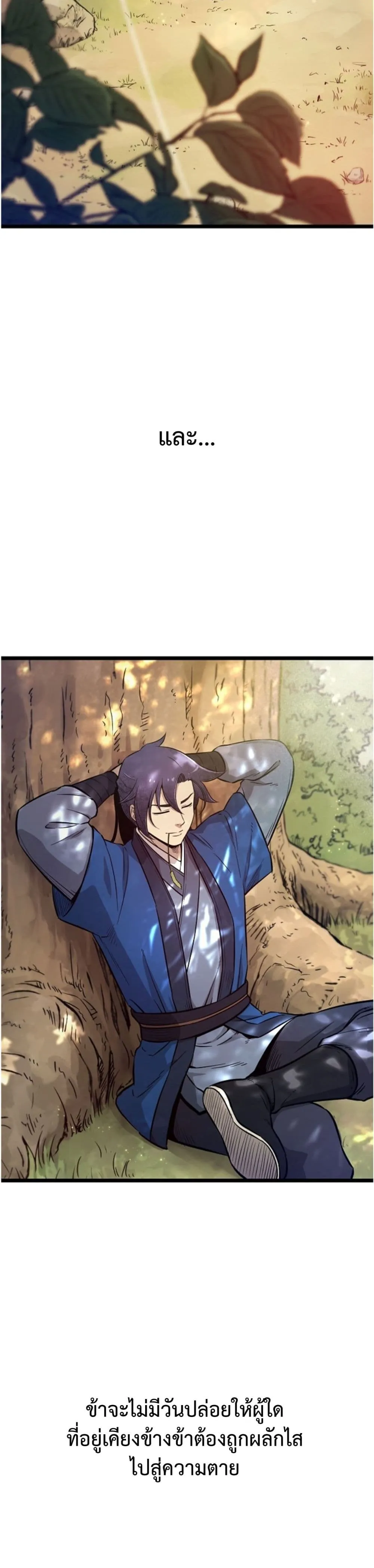 Manga-lc-com อ่านมังงะ อ่านการ์ตูน ออนไลน์ ฟรี Invincible Guard ตอนที่ 1 2 3 4 5 6 7 8 9 10 11 12 13 14 ฟรี ไม่มีโฆษณา Manga-lc - อ่าน มังงะ อ่าน การ์ตูน ออนไลน์ อ่านมังงะ ฟรี