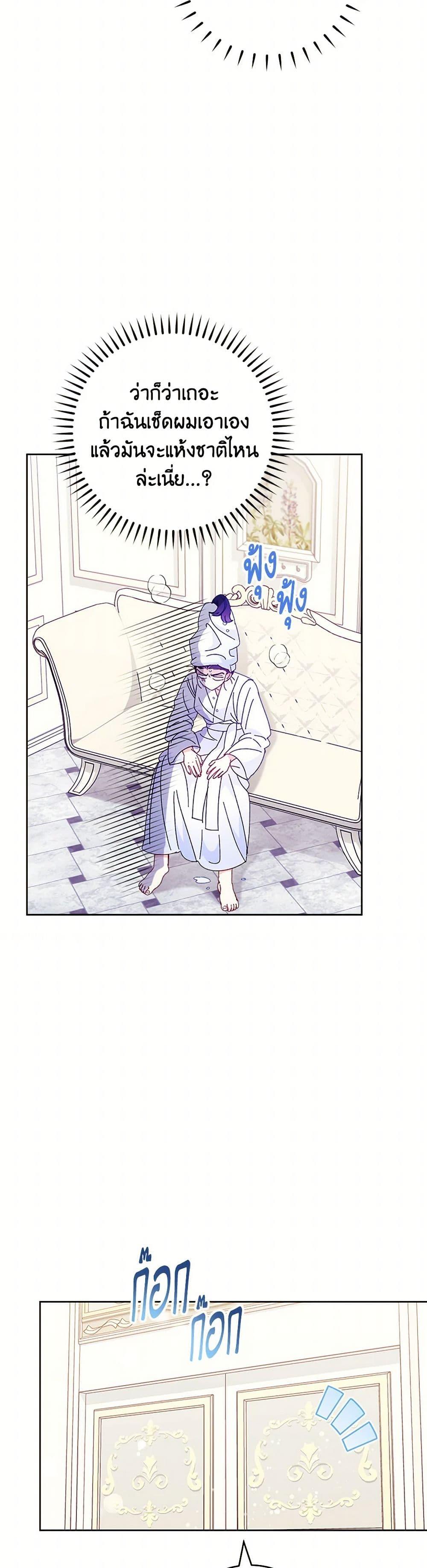 Manga-lc-com อ่านมังงะ อ่านการ์ตูน ออนไลน์ ฟรี The Baby Concubine Wants to Live Quietly ตอนที่ 1 2 3 4 5 6 7 8 9 10 11 12 13 14 ฟรี ไม่มีโฆษณา Manga-lc - อ่าน มังงะ อ่าน การ์ตูน ออนไลน์ อ่านมังงะ ฟรี