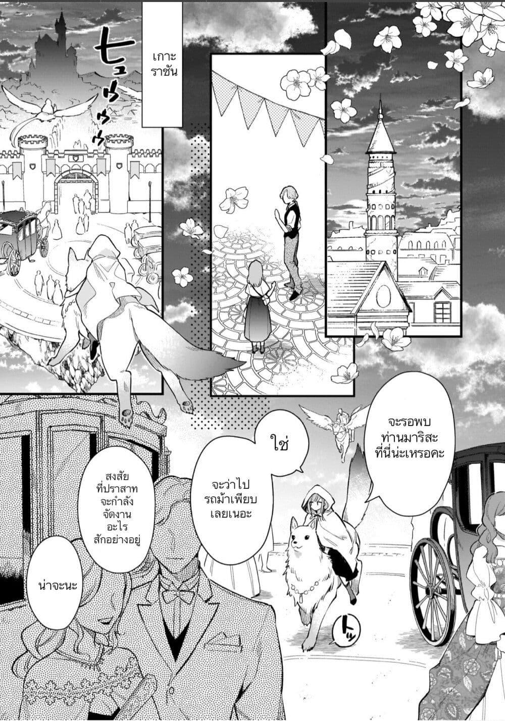 Manga-lc-com อ่านมังงะ อ่านการ์ตูน ออนไลน์ ฟรี I Want to Be a Receptionist of The Magic World! ตอนที่ 1 2 3 4 5 6 7 8 9 10 11 12 13 14 ฟรี ไม่มีโฆษณา Manga-lc - อ่าน มังงะ อ่าน การ์ตูน ออนไลน์ อ่านมังงะ ฟรี