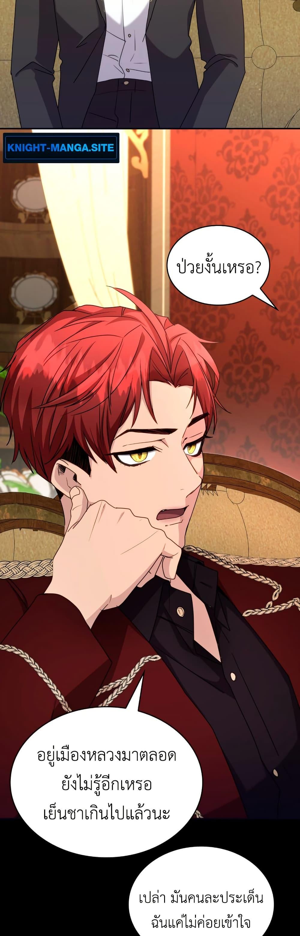 Manga-lc-com อ่านมังงะ อ่านการ์ตูน ออนไลน์ ฟรี I’m Doomed if They Become Obsessed ตอนที่ 1 2 3 4 5 6 7 8 9 10 11 12 13 14 ฟรี ไม่มีโฆษณา Manga-lc - อ่าน มังงะ อ่าน การ์ตูน ออนไลน์ อ่านมังงะ ฟรี