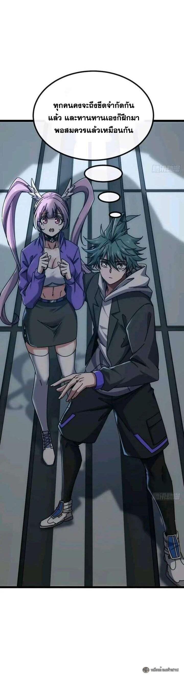 Manga-lc-com อ่านมังงะ อ่านการ์ตูน ออนไลน์ ฟรี Infinite Evolution From Zero ตอนที่ 1 2 3 4 5 6 7 8 9 10 11 12 13 14 ฟรี ไม่มีโฆษณา Manga-lc - อ่าน มังงะ อ่าน การ์ตูน ออนไลน์ อ่านมังงะ ฟรี