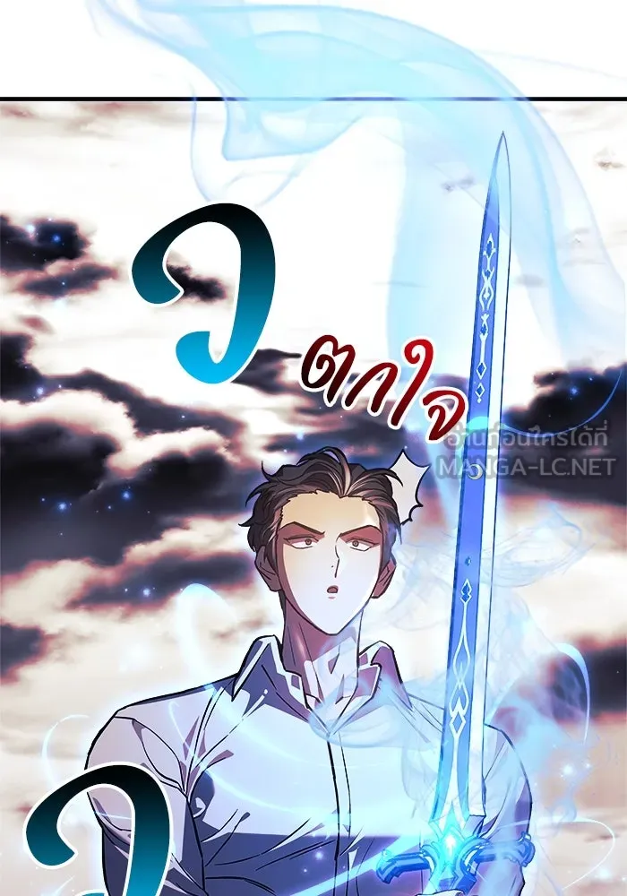 สัปดาห์นี้งดอัปตอนใหม่ ตอนที่ 83 รูปที่ 27