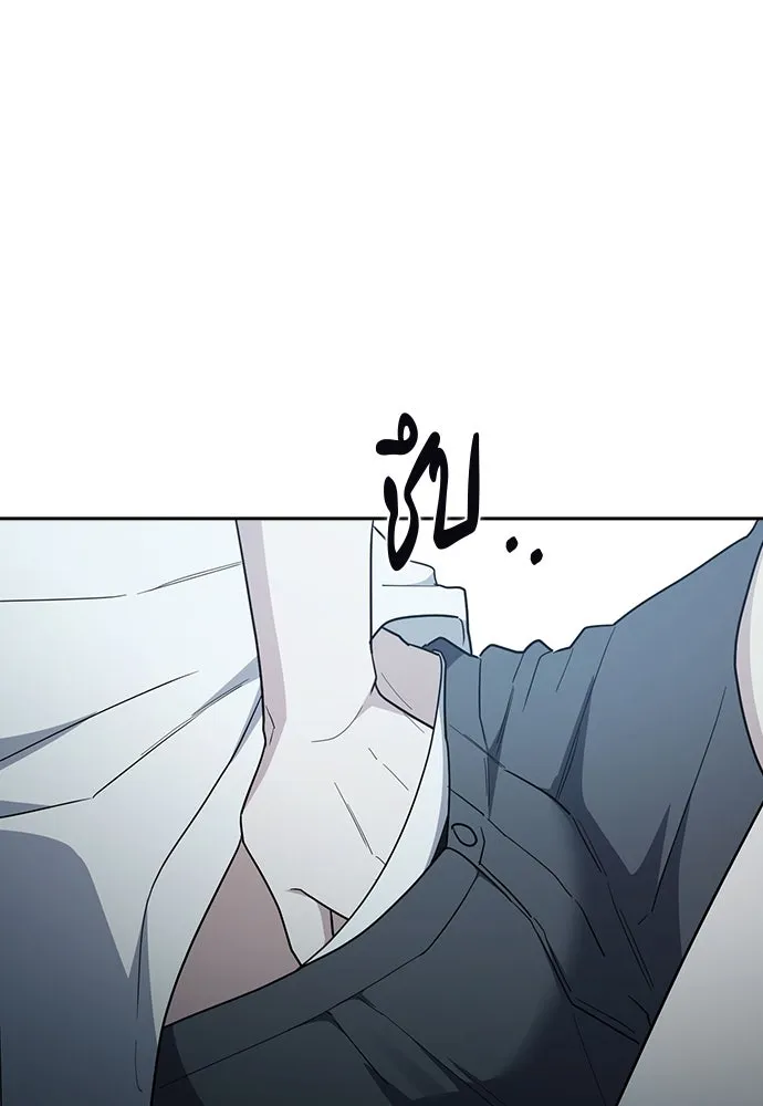 รักแล้วห้ามเลิก ตอนที่ 52 รูปที่ 122