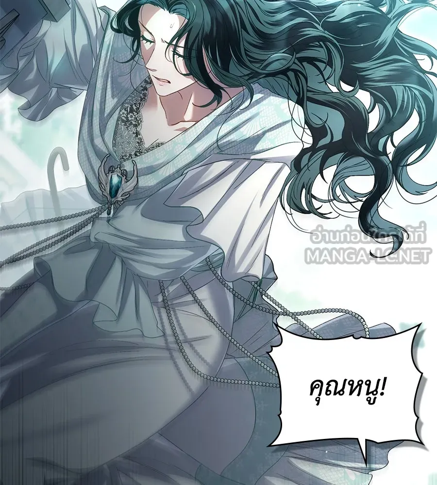 เล่ห์รักชนชั้นสูง ตอนที่ 9 รูปที่ 9