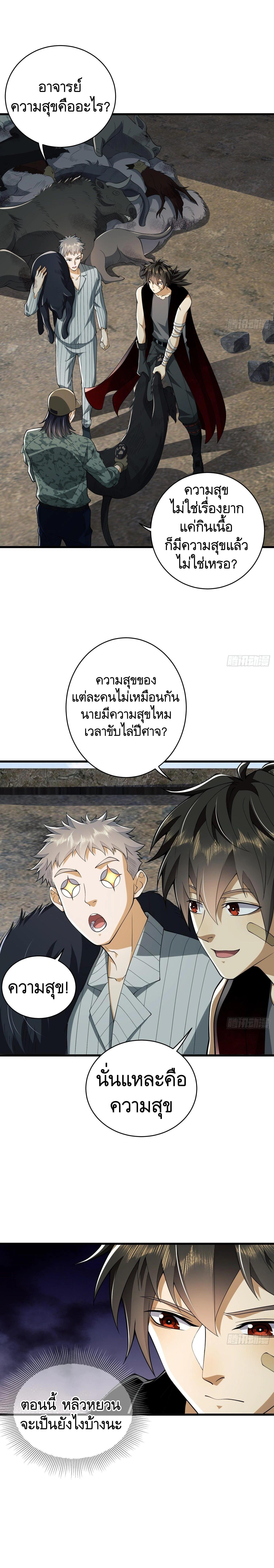 Manga-lc-com อ่านมังงะ อ่านการ์ตูน ออนไลน์ ฟรี The First Order ตอนที่ 1 2 3 4 5 6 7 8 9 10 11 12 13 14 ฟรี ไม่มีโฆษณา Manga-lc - อ่าน มังงะ อ่าน การ์ตูน ออนไลน์ อ่านมังงะ ฟรี