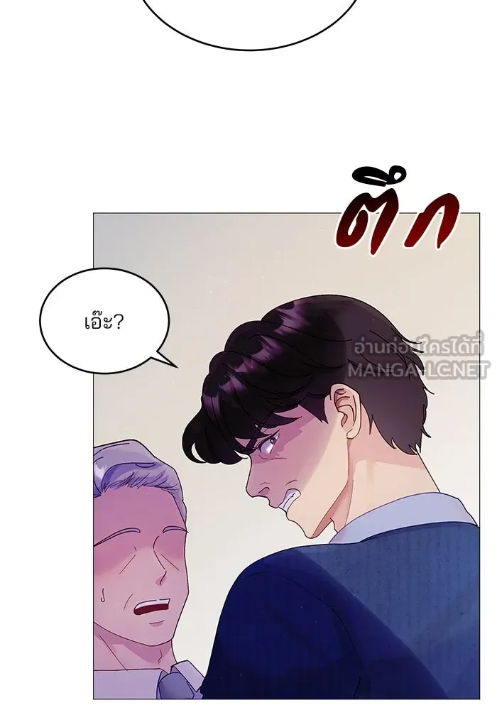 คู่มือคว้าหัวใจนายตัวร้าย ตอนที่ 2 รูปที่ 42