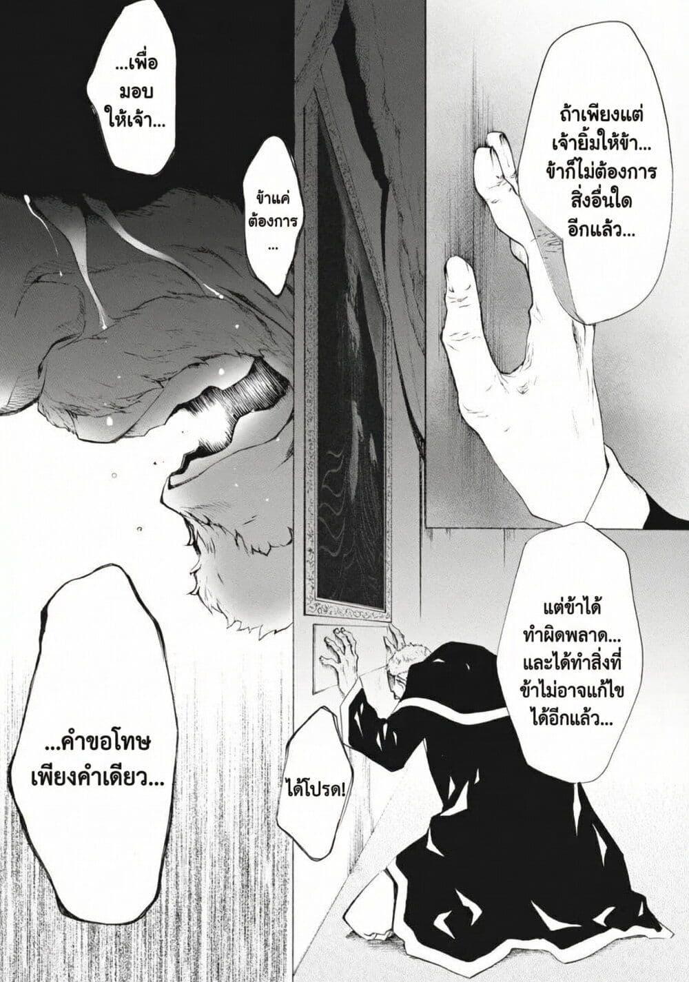 Manga-lc-com อ่านมังงะ อ่านการ์ตูน ออนไลน์ ฟรี Umineko no Naku Koro ni Episode 2 Turn of the Golden Witch ตอนที่ 1 2 3 4 5 6 7 8 9 10 11 12 13 14 ฟรี ไม่มีโฆษณา Manga-lc - อ่าน มังงะ อ่าน การ์ตูน ออนไลน์ อ่านมังงะ ฟรี
