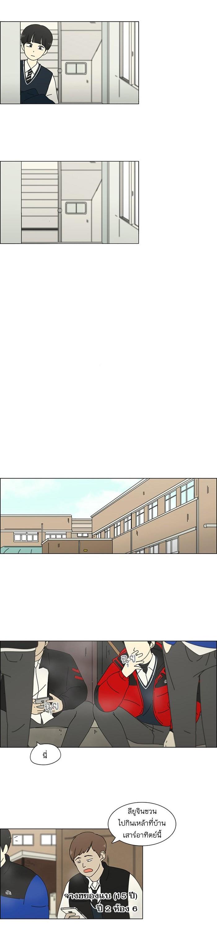 Manga-lc-com อ่านมังงะ อ่านการ์ตูน ออนไลน์ ฟรี Love Revolution รักนี้ต้องปฏิวัติ ตอนที่ 1 2 3 4 5 6 7 8 9 10 11 12 13 14 ฟรี ไม่มีโฆษณา Manga-lc - อ่าน มังงะ อ่าน การ์ตูน ออนไลน์ อ่านมังงะ ฟรี