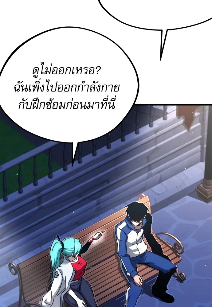 ชำแหละอะคาเดมีด้วยมีดแล่ปลา ตอนที่ 8 วีรบุรุษมักปรากฏตัวช้าเสมอ รูปที่ 19