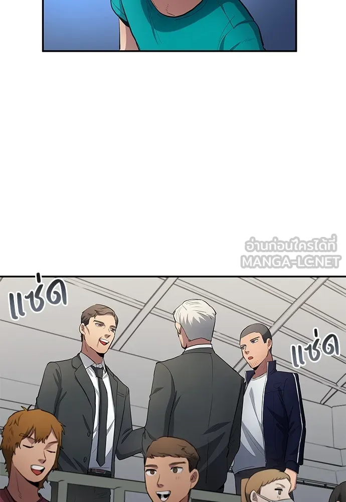 นักเตะแข้งสวรรค์ ตอนที่ 57 รูปที่ 87