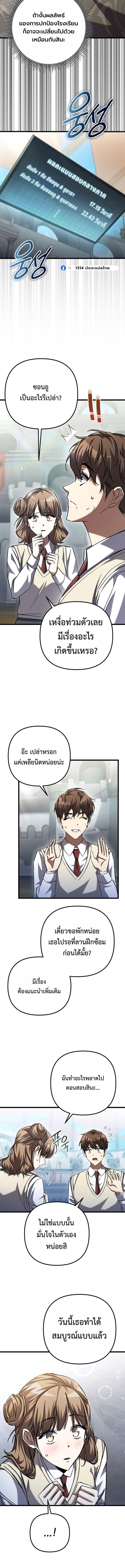 Manga-lc-com อ่านมังงะ อ่านการ์ตูน ออนไลน์ ฟรี The Regressed Extra Becomes a Genius ตอนที่ 1 2 3 4 5 6 7 8 9 10 11 12 13 14 ฟรี ไม่มีโฆษณา Manga-lc - อ่าน มังงะ อ่าน การ์ตูน ออนไลน์ อ่านมังงะ ฟรี