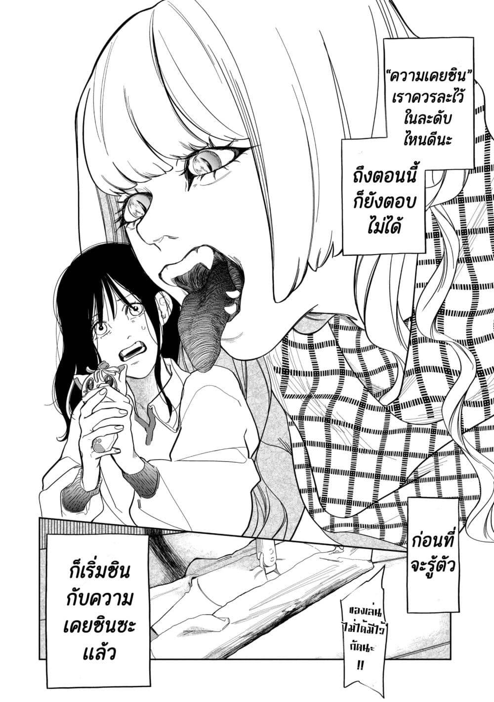 Manga-lc-com อ่านมังงะ อ่านการ์ตูน ออนไลน์ ฟรี Dounidemonare ตอนที่ 1 2 3 4 5 6 7 8 9 10 11 12 13 14 ฟรี ไม่มีโฆษณา Manga-lc - อ่าน มังงะ อ่าน การ์ตูน ออนไลน์ อ่านมังงะ ฟรี