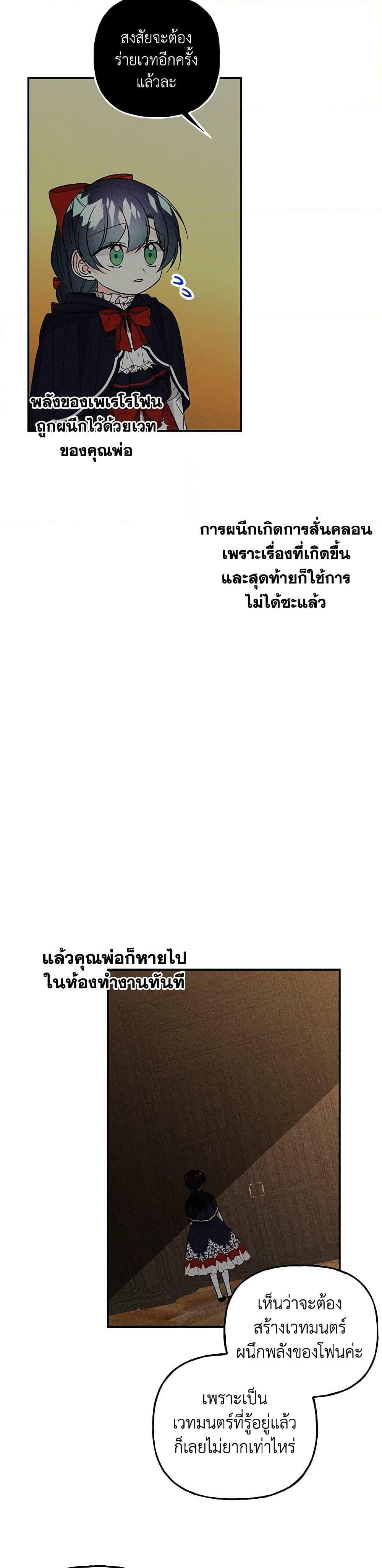 Manga-lc-com อ่านมังงะ อ่านการ์ตูน ออนไลน์ ฟรี Daughter of the Archmage ตอนที่ 1 2 3 4 5 6 7 8 9 10 11 12 13 14 ฟรี ไม่มีโฆษณา Manga-lc - อ่าน มังงะ อ่าน การ์ตูน ออนไลน์ อ่านมังงะ ฟรี