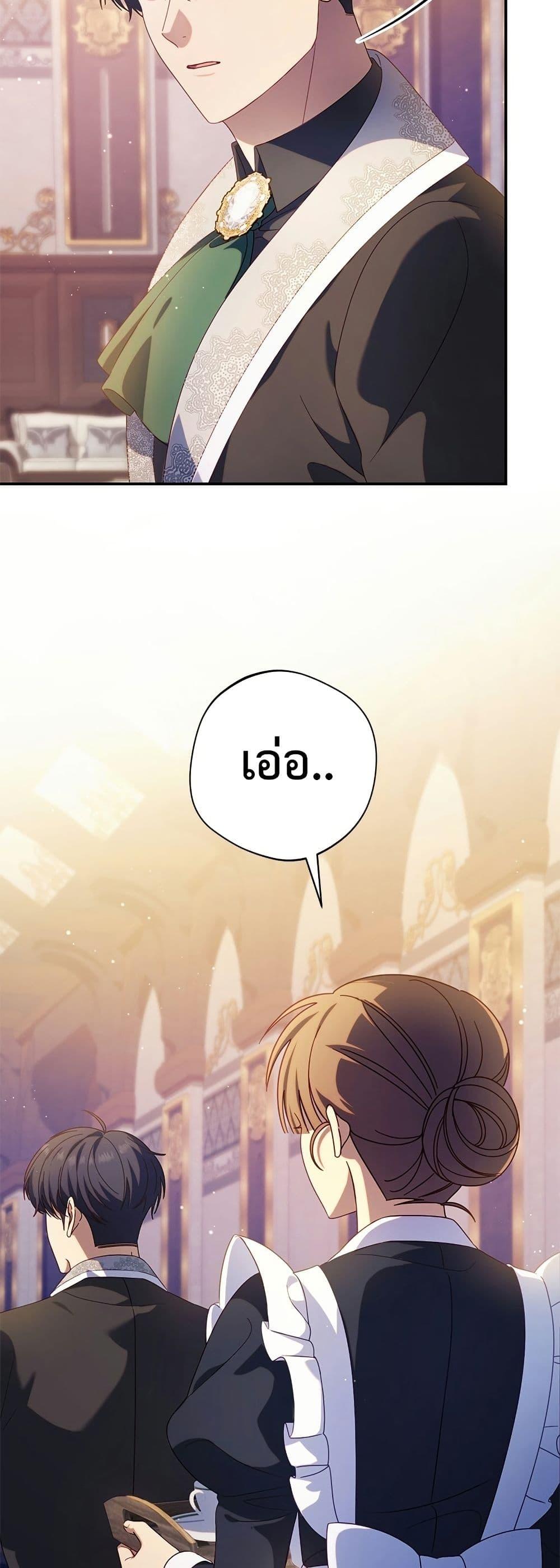 Manga-lc-com อ่านมังงะ อ่านการ์ตูน ออนไลน์ ฟรี I’m a Villainess, but I Won’t Live Like One ตอนที่ 1 2 3 4 5 6 7 8 9 10 11 12 13 14 ฟรี ไม่มีโฆษณา Manga-lc - อ่าน มังงะ อ่าน การ์ตูน ออนไลน์ อ่านมังงะ ฟรี