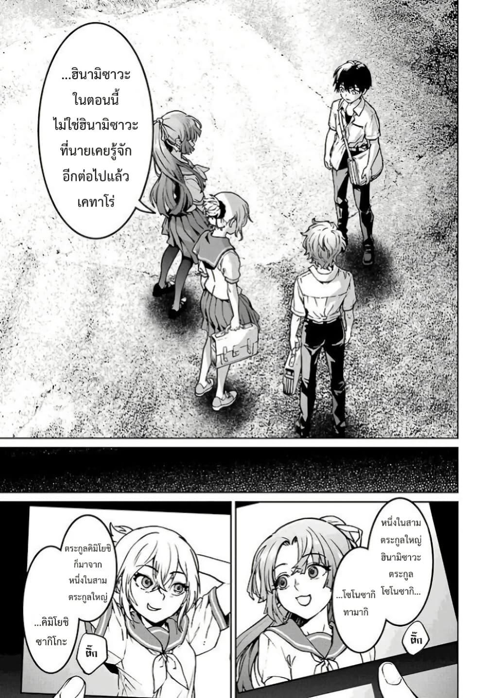 Manga-lc-com อ่านมังงะ อ่านการ์ตูน ออนไลน์ ฟรี Higurashi no Naku Koro ni Rei – Hoshiwatashi-hen ตอนที่ 1 2 3 4 5 6 7 8 9 10 11 12 13 14 ฟรี ไม่มีโฆษณา Manga-lc - อ่าน มังงะ อ่าน การ์ตูน ออนไลน์ อ่านมังงะ ฟรี