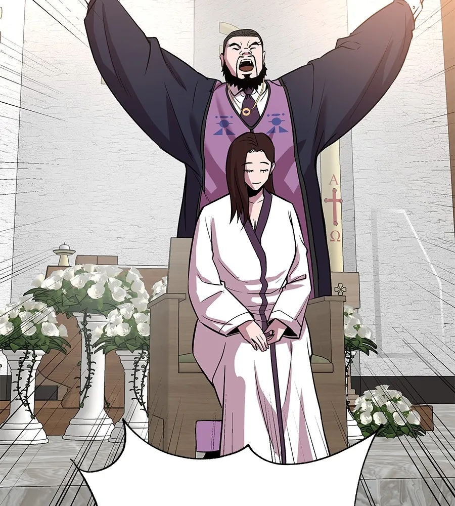 เรียกฉันว่าพระเจ้า ตอนที่ 4 แอบบุกรุก รูปที่ 34