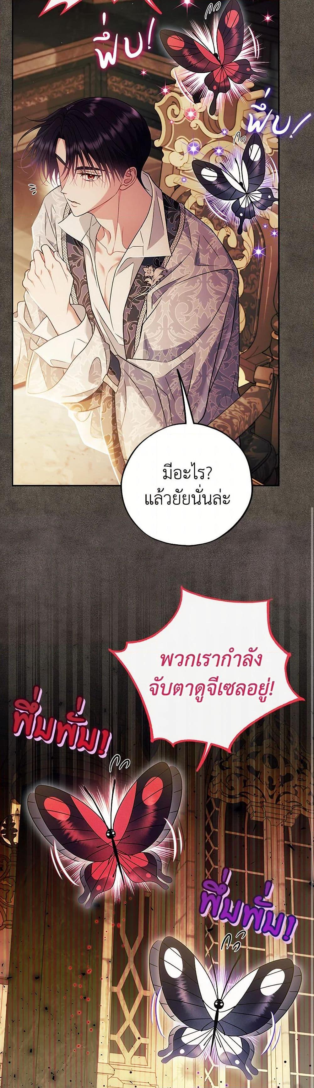 Manga-lc-com อ่านมังงะ อ่านการ์ตูน ออนไลน์ ฟรี I Will Become the Villain’s Poison Taster ตอนที่ 1 2 3 4 5 6 7 8 9 10 11 12 13 14 ฟรี ไม่มีโฆษณา Manga-lc - อ่าน มังงะ อ่าน การ์ตูน ออนไลน์ อ่านมังงะ ฟรี