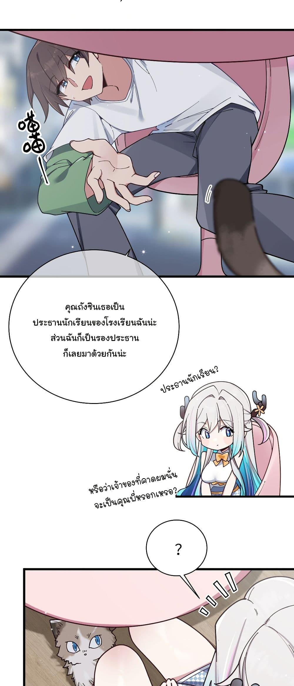 Manga-lc-com อ่านมังงะ อ่านการ์ตูน ออนไลน์ ฟรี Fake Girlfriend My Fault ตอนที่ 1 2 3 4 5 6 7 8 9 10 11 12 13 14 ฟรี ไม่มีโฆษณา Manga-lc - อ่าน มังงะ อ่าน การ์ตูน ออนไลน์ อ่านมังงะ ฟรี