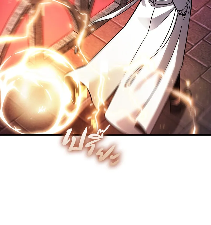 Omniscient Reader อ่านชะตาวันสิ้นโลก ตอนที่ 30 ปราสาทมืด (5) รูปที่ 44