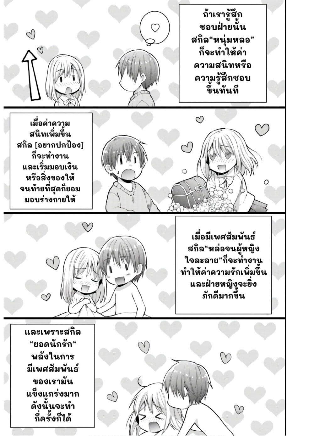 Manga-lc-com อ่านมังงะ อ่านการ์ตูน ออนไลน์ ฟรี Neta Chara Kari Play no Tsumori ga Isekai Shoukan ตอนที่ 1 2 3 4 5 6 7 8 9 10 11 12 13 14 ฟรี ไม่มีโฆษณา Manga-lc - อ่าน มังงะ อ่าน การ์ตูน ออนไลน์ อ่านมังงะ ฟรี