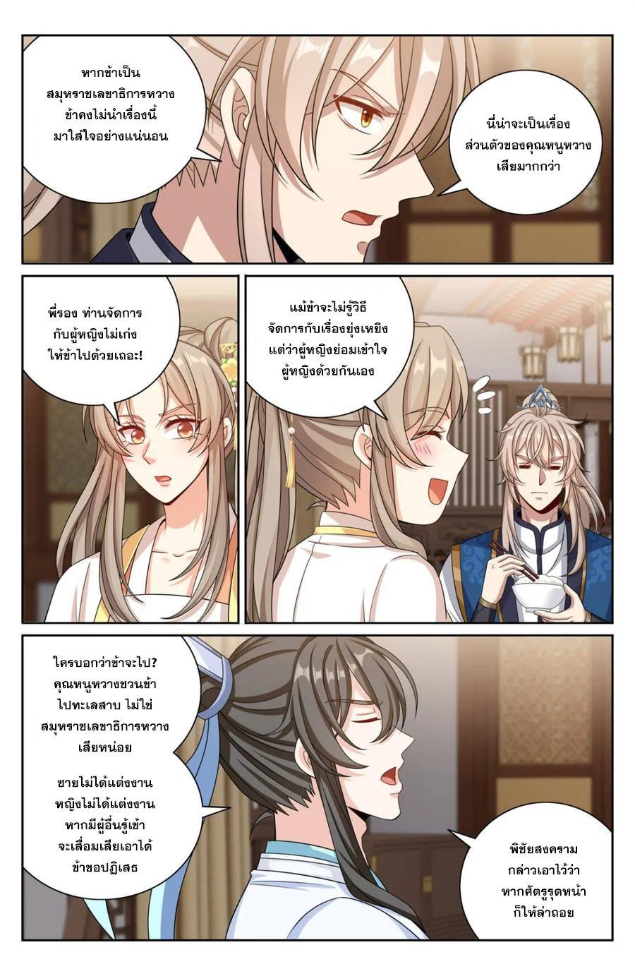 Manga-lc-com อ่านมังงะ อ่านการ์ตูน ออนไลน์ ฟรี Nightwatcher ตอนที่ 1 2 3 4 5 6 7 8 9 10 11 12 13 14 ฟรี ไม่มีโฆษณา Manga-lc - อ่าน มังงะ อ่าน การ์ตูน ออนไลน์ อ่านมังงะ ฟรี