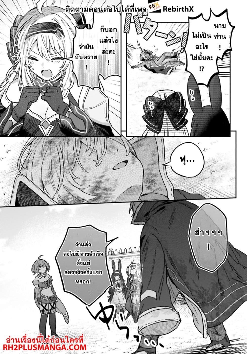 Manga-lc-com อ่านมังงะ อ่านการ์ตูน ออนไลน์ ฟรี Mujihina Akuyaku Kizoku ni Tensei shita boku wa Shouaku Mahou o kushi shite Mahou Sekai no Chouten ni tatsu ~Heroine nante inai to Akiramete itara Mukou kara katte ni Yottekimashita~ ตอนที่ 1 2 3 4 5 6 7 8 9 10 11 12 13 14 ฟรี ไม่มีโฆษณา Manga-lc - อ่าน มังงะ อ่าน การ์ตูน ออนไลน์ อ่านมังงะ ฟรี