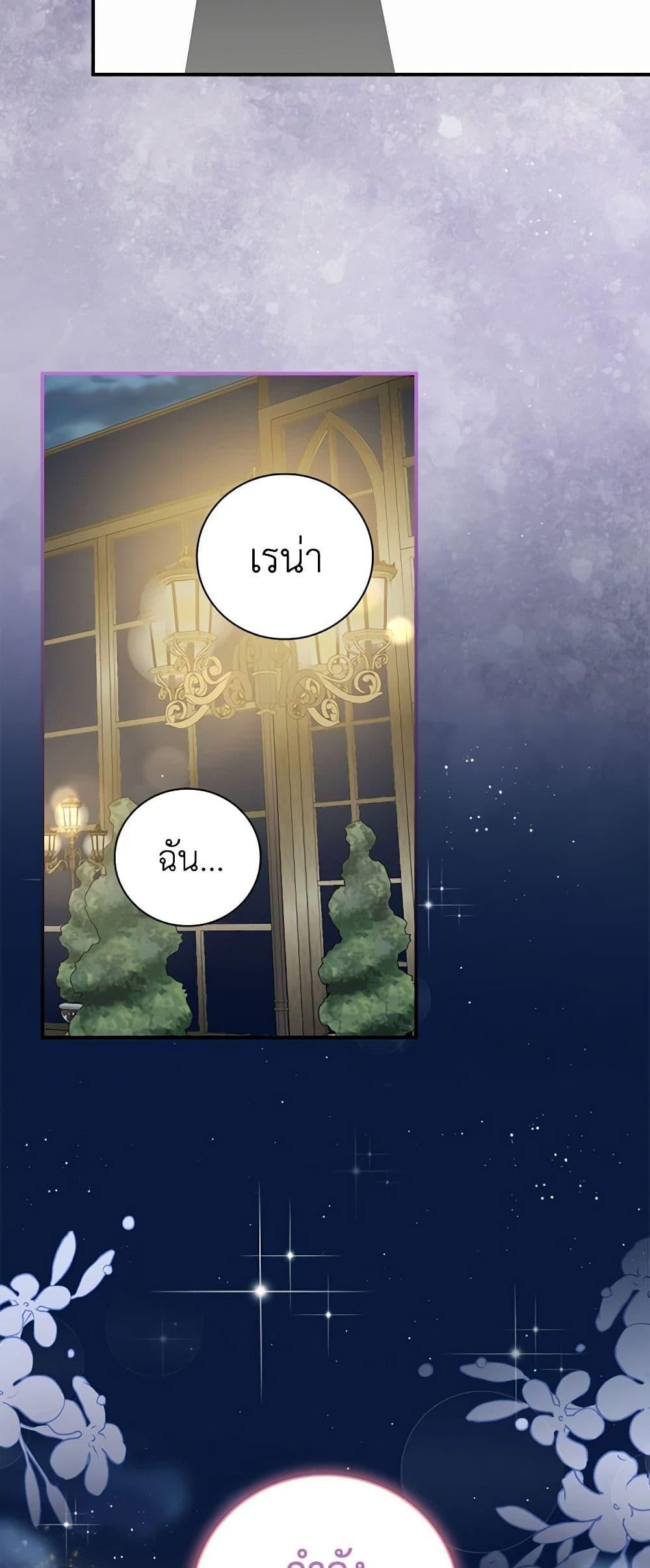 Manga-lc-com อ่านมังงะ อ่านการ์ตูน ออนไลน์ ฟรี Duchess in the Glass House ตอนที่ 1 2 3 4 5 6 7 8 9 10 11 12 13 14 ฟรี ไม่มีโฆษณา Manga-lc - อ่าน มังงะ อ่าน การ์ตูน ออนไลน์ อ่านมังงะ ฟรี