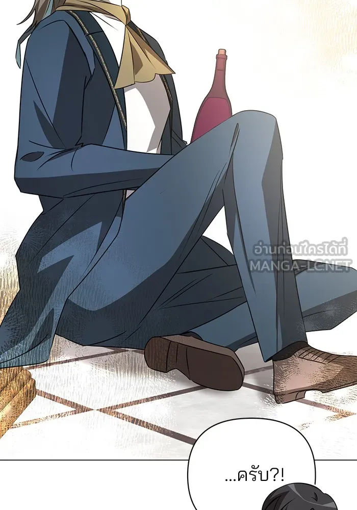 อะคาเดมีนี้เห็นทีจะเจ๊ง ตอนที่ 27 รูปที่ 45