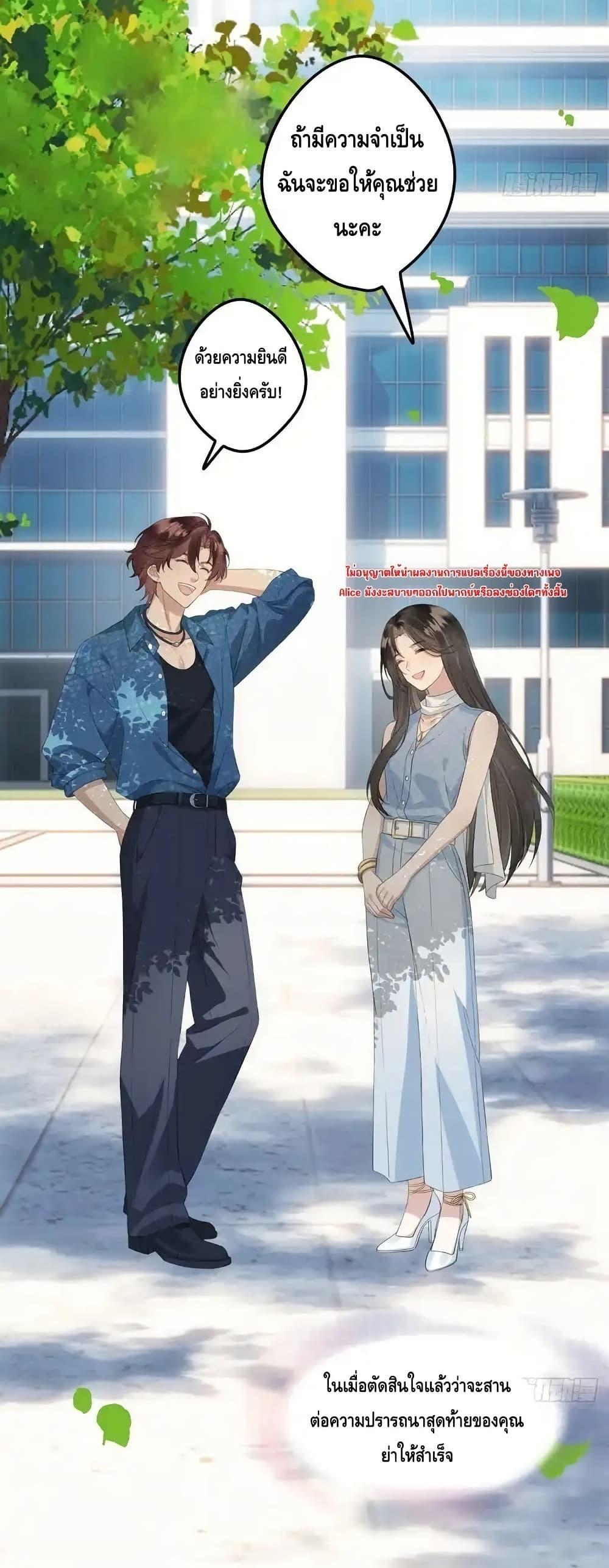 Manga-lc-com อ่านมังงะ อ่านการ์ตูน ออนไลน์ ฟรี หย่าแล้วไงแต่อ ตอนที่ 1 2 3 4 5 6 7 8 9 10 11 12 13 14 ฟรี ไม่มีโฆษณา Manga-lc - อ่าน มังงะ อ่าน การ์ตูน ออนไลน์ อ่านมังงะ ฟรี