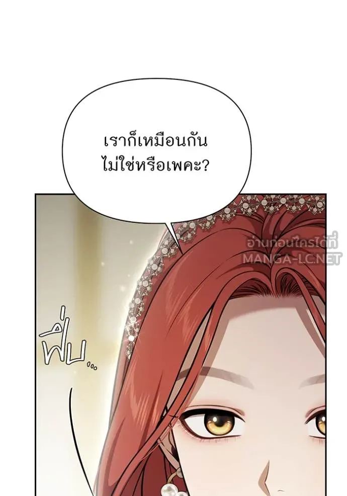 v ตอนที่ 158 รูปที่ 3